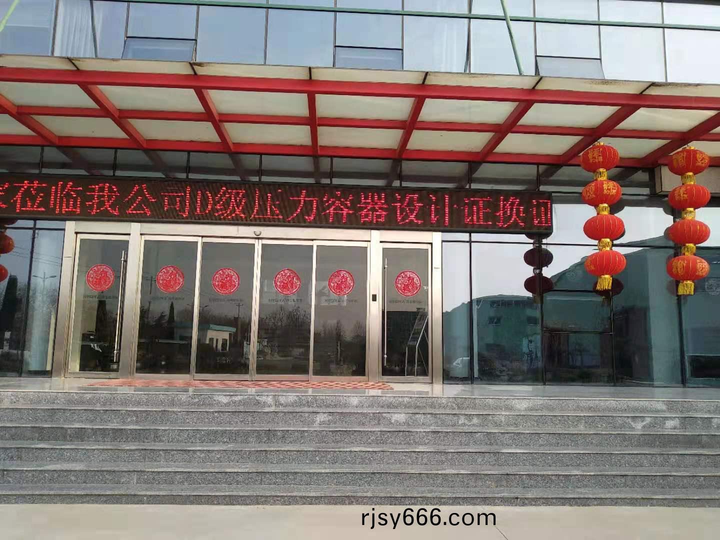 百度圖片(pian)_20190311164447.jpg