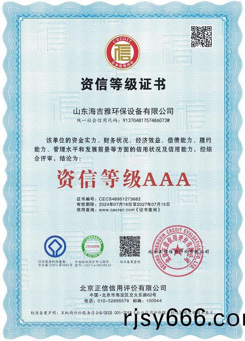 百度瀏(liu)覽器(qi)截圖(tu)20240803094537.jpg