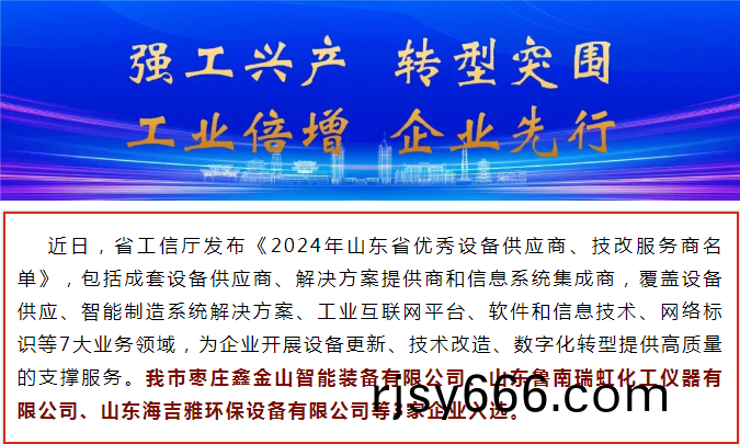 百度截圖(tu)20240813153303.png
