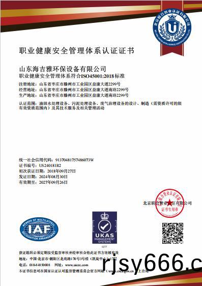 百度瀏(liu)覽(lan)器(qi)截圖(tu)20240903134904.jpg
