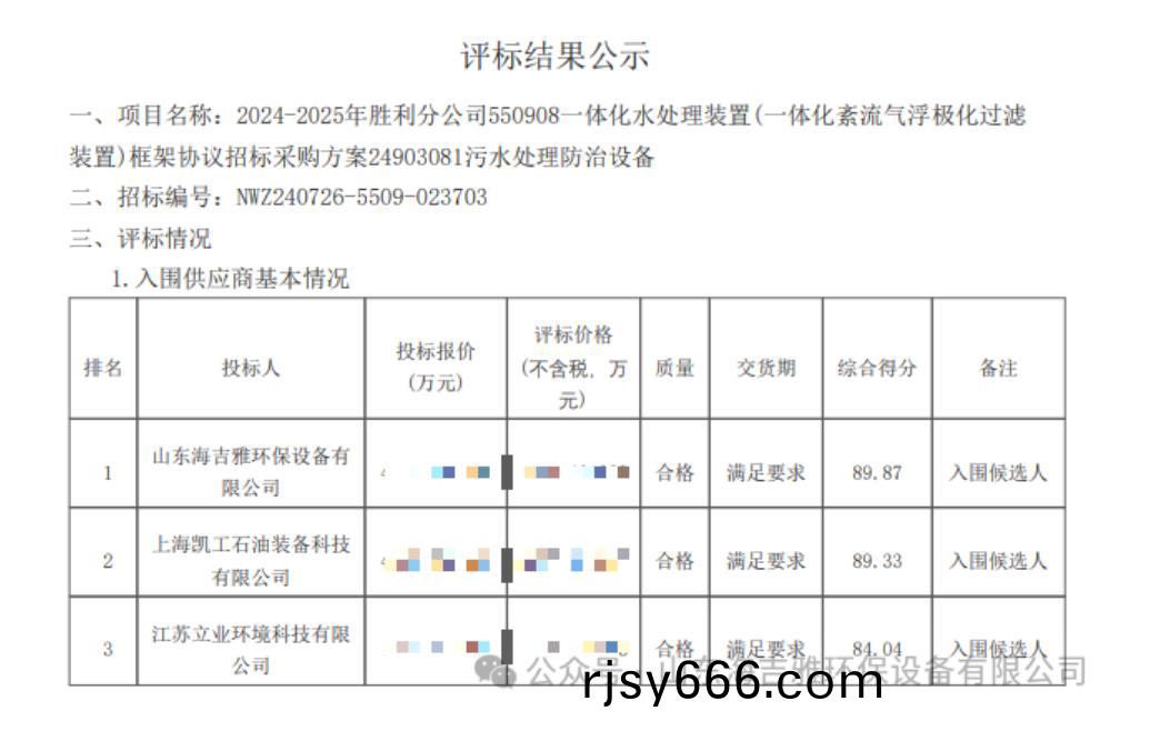 百度瀏(liu)覽器截(jie)圖(tu)20240904153716.jpg