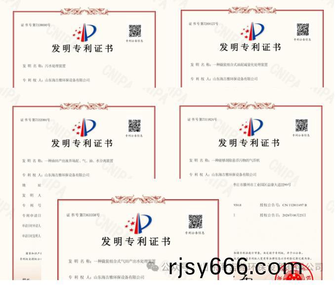 百度瀏覽器(qi)截(jie)圖20240928144346.jpg