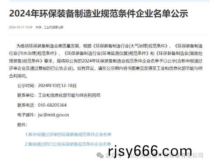 百度瀏(liu)覽器(qi)截(jie)圖20241022130346.jpg