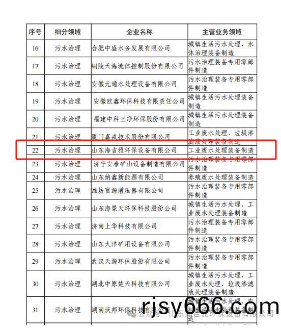 百度瀏覽器截圖(tu)20241022130438.jpg